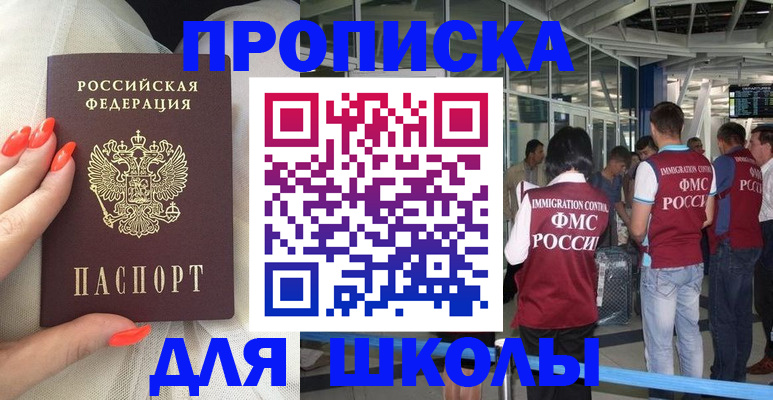 пропишу в квартире в Сосновке